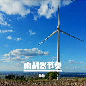 故事刚开始就结束