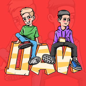 Дай