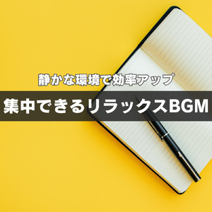 静かなる夜明け