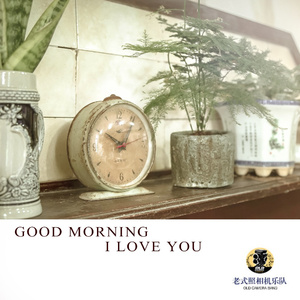 Good Morning I love you