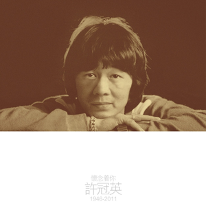 梨涡浅笑 (Album Version)