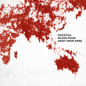 เมื่อฉันทำให้เธอแล้วทุกอย่าง