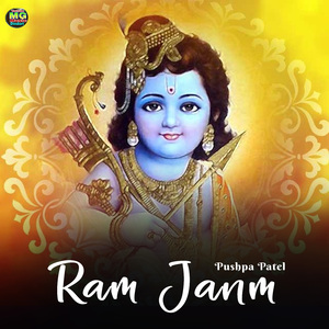Ram Janm