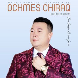 OQMAS QIRAK _新版