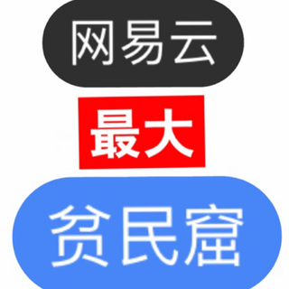 【极近原版】免费/绝版欧美歌曲