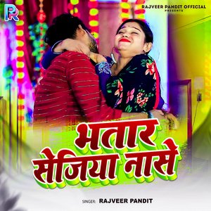 Bhatar Sejiya Nase