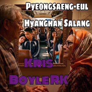 Pyeongsaeng-eul Hyanghan Salang