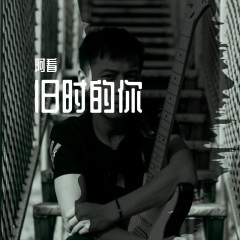 爱你是我一辈子的事情