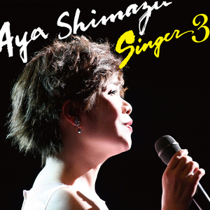 ダンシング・オールナイト