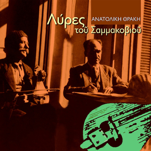 Mari Maria! T' Eni, Mari Anna?