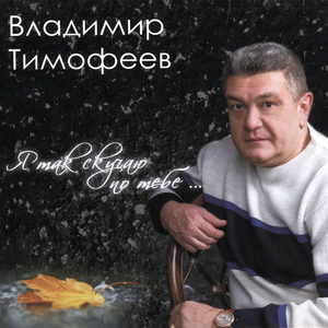 Казённый дом