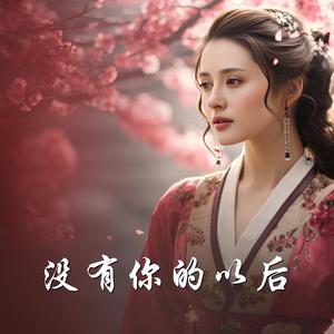 回忆里的雨天