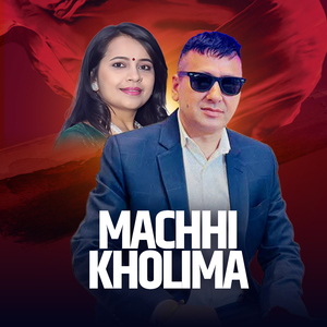 Machhi Kholima