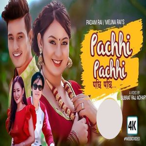 Pachhi Pachhi