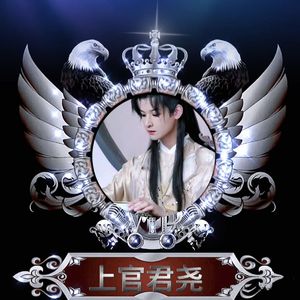 爱的世界只有你