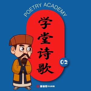 早发白帝城（伴奏）