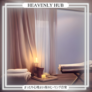 Symphony for the Moon