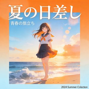 田园故乡的宁静时光