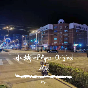 小城-PApa Original Mix