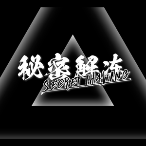 不再沉默