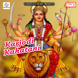 Maai Tu Aaja Hamara Ghar