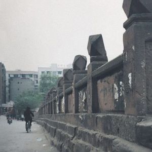 儿时的中兴场
