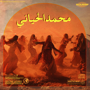 Metayeb Allah