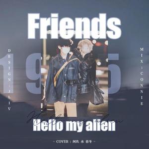 哼哼和团子的友谊（翻自 95猪猪）