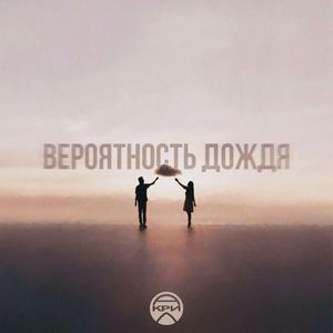 Беги