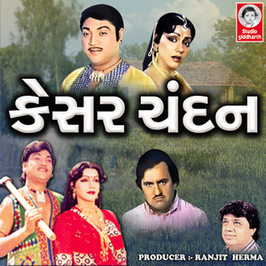 Tari Najru Ma Najrani