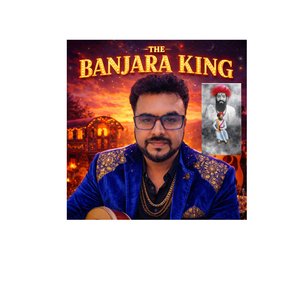 Ganraya Banjara Aarti