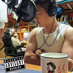 我上早八