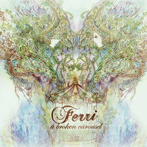 コノ先二在ルモノ