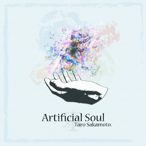 Artificial Soul