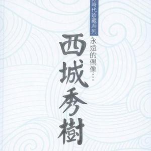 ホップ・ステップ・ジャンプ