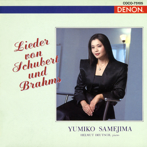 シューベルト：春への信仰