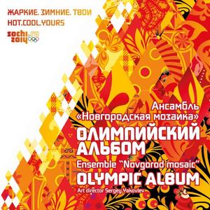 Коробейники