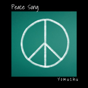 ピースソング feat. 東北きりたん