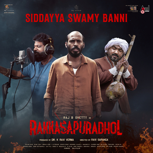 Siddayya Swamy Banni (From "Rakkasapuradhol")