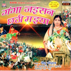 Tiwaiya Barat Lele Khadi Ho