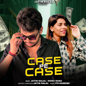 Case Pe Case
