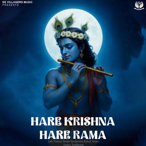 Hare Krishna Hare Rama