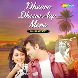 Dheere Dheere Aap Mere
