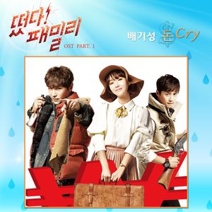 사랑은 기다리는 것