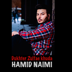 Dukhter Zulfae khuda