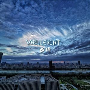 Vielleicht（也许）
