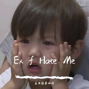 Ex f Hate Me