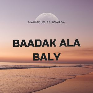 Baadak Ala Baly