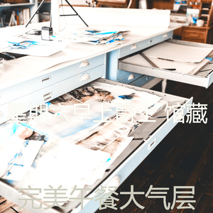 微妙的周末心情