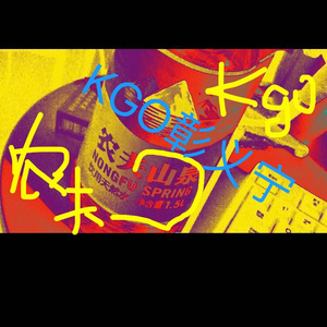 管理员我想删除这首歌 谢谢你